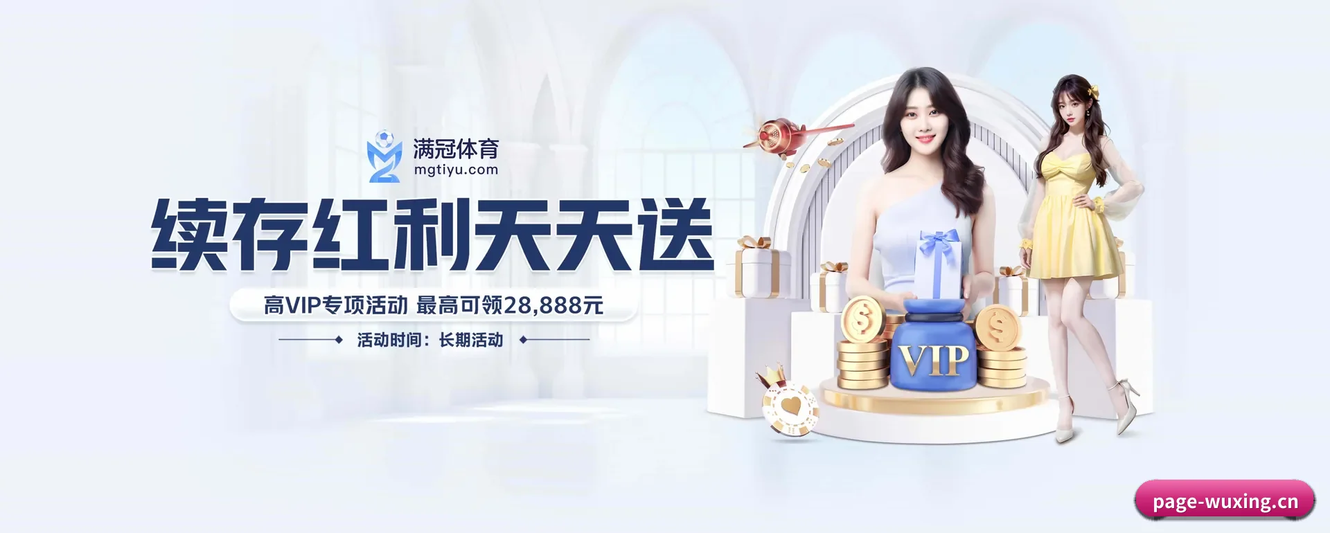 品牌起步