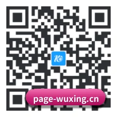 苹果访客专属 二维码